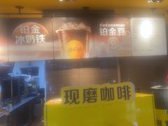 -麦当劳(沙河店)