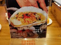 -蚝太郎 • 海鲜烧烤(Upark店)