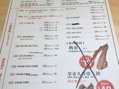 菜单-狮头牌卤味研究所·卤味饭(花城汇南区店)