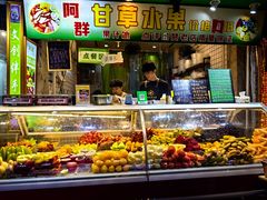 -阿群甘草水果