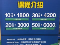 -德仁羽毛球馆