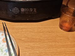 -撒拉花儿·新疆菜·清真(太阳宫店)