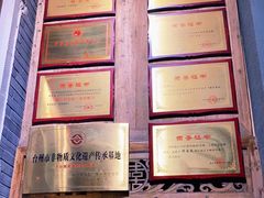 -TAIWAN·潭子茶屋