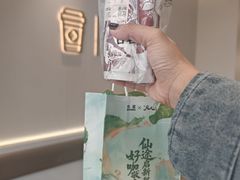 -古茗(下城香积寺路店)