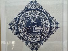 -日照市博物馆