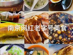 -老门东历史文化街区