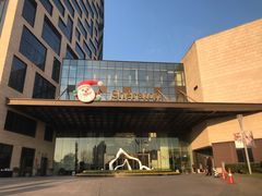 -上海嘉定喜来登酒店