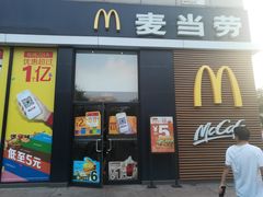 门面-麦当劳(红旗路店)