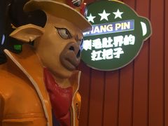 -尚品小土屋涮毛肚(李沧万达店)
