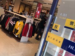 -海澜之家(王府井大街店)