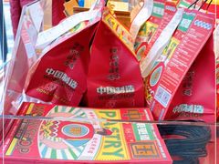-東更道点心行(利客来店)