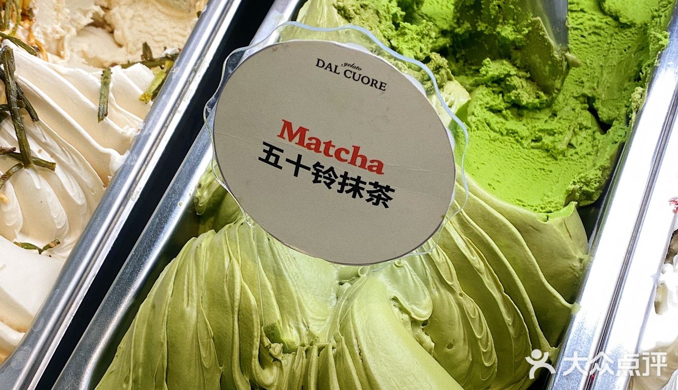 朋友专门请我吃这个冰淇淋还让我细品是啥意思啊？