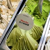 朋友专门请我吃这个冰淇淋还让我细品是啥意思啊？