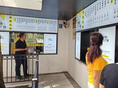 -食膳公园包子铺(烈士公园店)