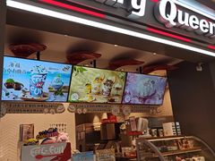 -DQ·蛋糕·冰淇淋(龙湖狮山天街店)