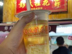 -彭桂花凉虾(致祥路店)
