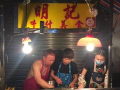 等位区-明记牛杂(新马路分店)