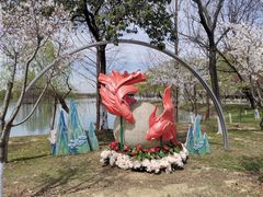 -尚湖风景区