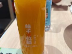 沙棘汁-味千拉面(金融街店)