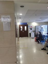 -北京大学第一医院妇产儿童医院