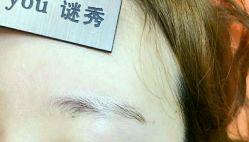 -谜秀韩式半永久纹眉纹绣洗眉