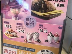 -麦当劳(温州人民路店)