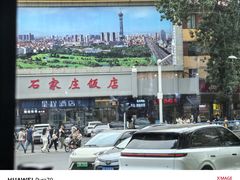 -石饮红星包子(中山路店)