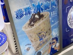 -煲珠公·老红糖珍珠奶茶(长宁龙之梦店)