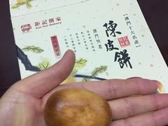 -钜记手信(新马路旗舰店)