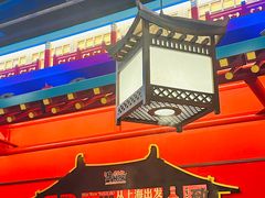 -牛New寿喜烧(中山公园龙之梦店)