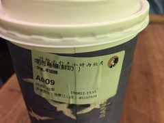 -茶理宜世(东方宝泰店)