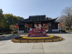 -泰州凤城河风景区-泰山公园