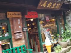 -前童古镇