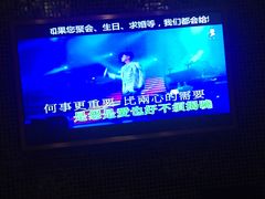 -好声音时尚量贩KTV(之心城店)