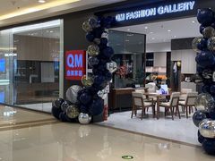 -红星美凯龙北京至尊MALL(东四环中路店)