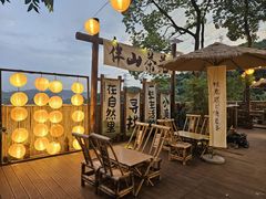 -伴山茶苑·围炉煮茶