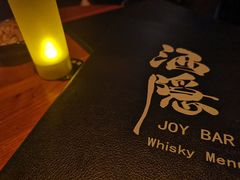 -Joy酒隐(西湖店)