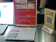 -黑粉你肥牛火锅粉(泛悦汇KA店)