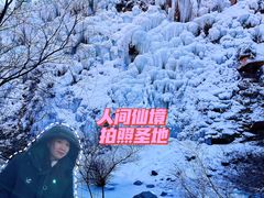 -黑龙潭风景区