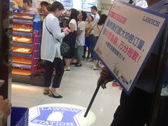 -罗森便利店(鱼市街店)