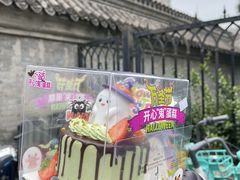 -味多美蛋糕(西安门店)