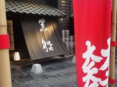 -合景·悠方(成都店)
