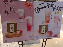 -KUNCHA鲲茶·江西制茶(铜锣湾店)