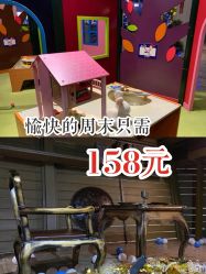 -幻贝家儿童乐园(武汉永旺梦乐城店)
