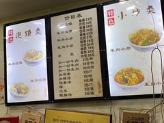 -刘信牛羊肉小炒泡馍(回民街店)