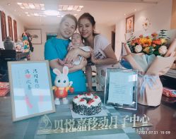 -贝悦嘉到府式移动月子中心·月嫂中心