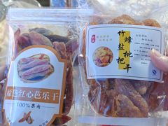 -细村农贸综合市场