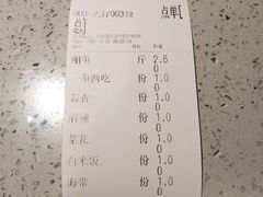 -味妙烤鱼吧(回龙观店)