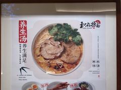 -和府捞面(凯德壹中心店)