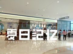 -奈雪的茶(石家庄万象城店)